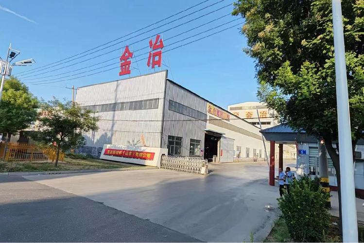 金冶新材料(山东) 引领新型金属功能材料销售新浪潮